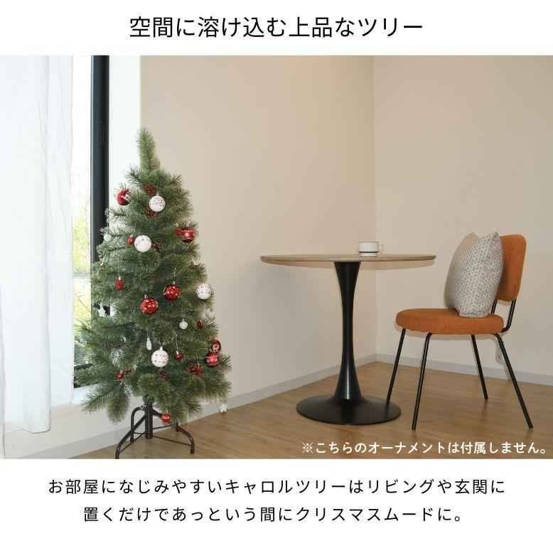 クリスマスツリー 半分 ハーフ 北欧風 リアル コンパクト 壁置き