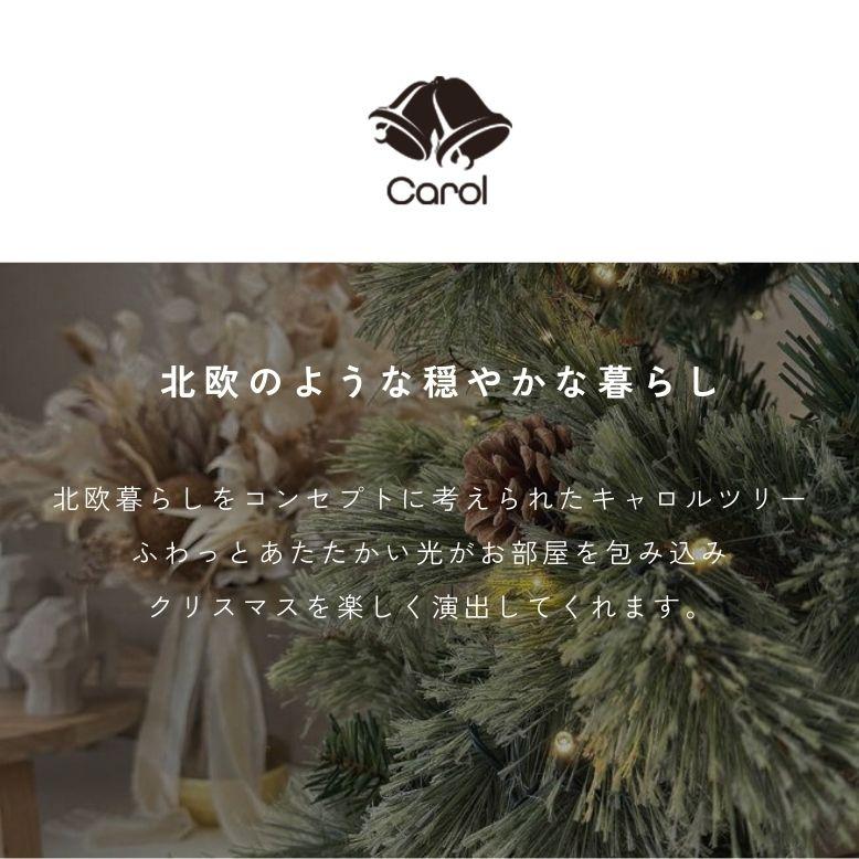 クリスマスツリー 半分 ハーフ 北欧風 リアル コンパクト 壁置き 松ぼっくり付き キャロル ハーフツリー 180cm_4