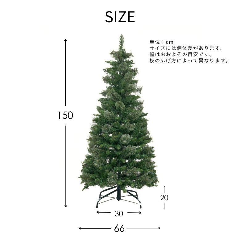 クリスマスツリー 折りたたみ ポップアップ 165cm ライト付き リモコン操作 超速組立 クリスマスツリー 【 ワン・ツー・ツリー スノータイプ LED付