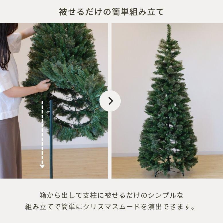 クリスマスツリー 折りたたみ式 コンパクト LED ライト 北欧風