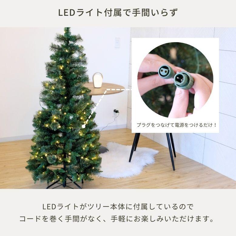 クリスマスツリー 折りたたみ式 コンパクト LED ライト 北欧風