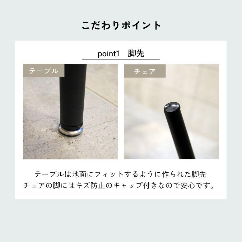 先行予約 レビュー特典付き ダイニングテーブルセット セラミック