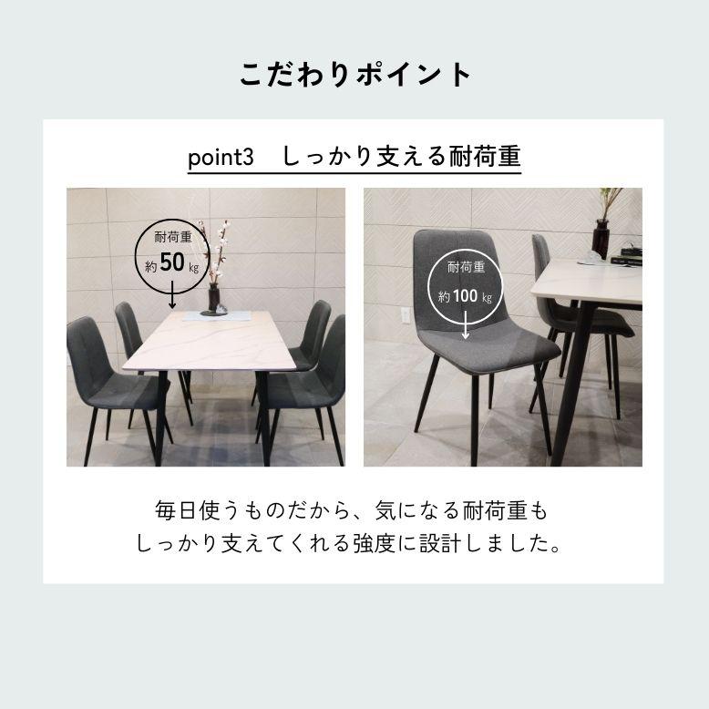 先行予約 レビュー特典付き ダイニングテーブルセット セラミック