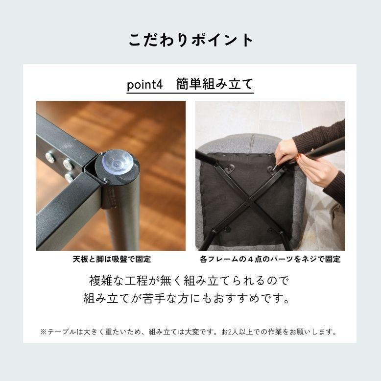 レビュー特典付き ダイニングテーブルセット セラミック ダイニング