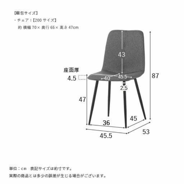 レビュー特典付き ダイニングテーブルセット セラミック ダイニング
