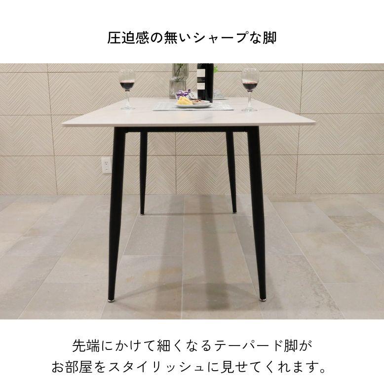 先行予約 レビュー特典付き ダイニングテーブルセット セラミック