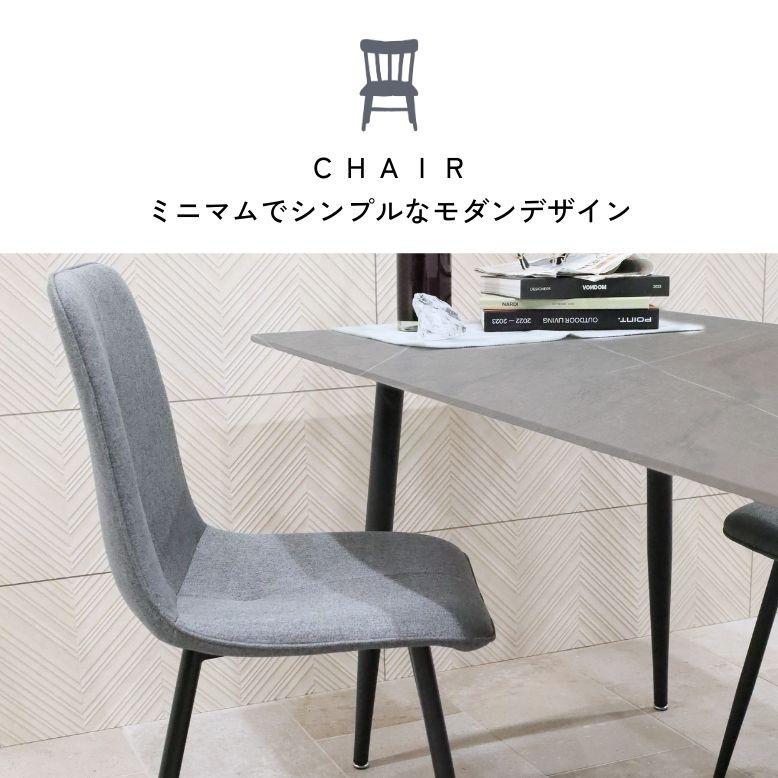 先行予約 レビュー特典付き ダイニングテーブルセット セラミック