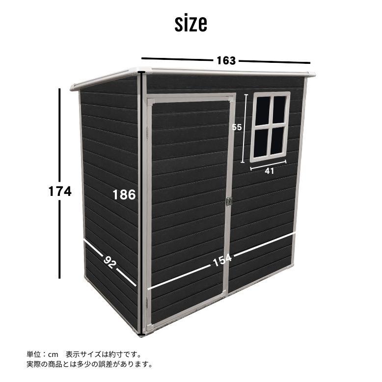 大型防水ロック付き屋外収納シェッド フリップトップ蓋付き大容量屋外収納用 物置 おしゃれ 大型 屋外ストッカー 収集庫 大容量 収納ボックス