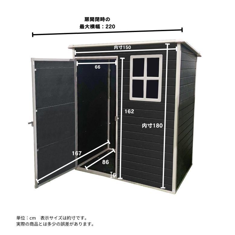 物置 おしゃれ 大型 屋外ストッカー 収集庫 大容量 収納ボックス