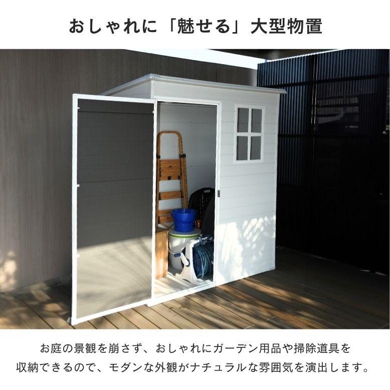 物置 おしゃれ 大型 屋外ストッカー 収集庫 大容量 収納ボックス