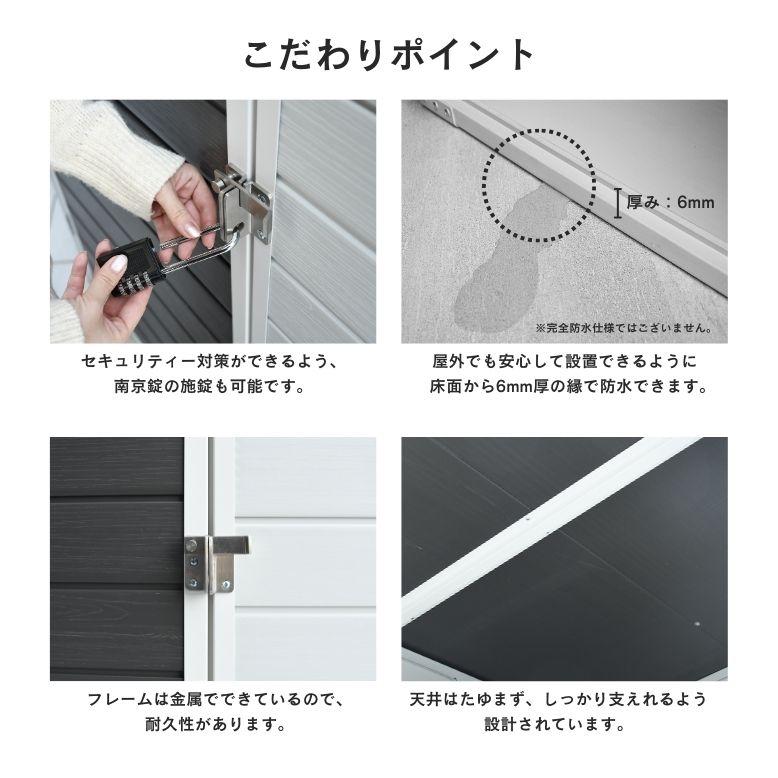 物置 おしゃれ 大型 屋外ストッカー 収集庫 大容量 収納ボックス