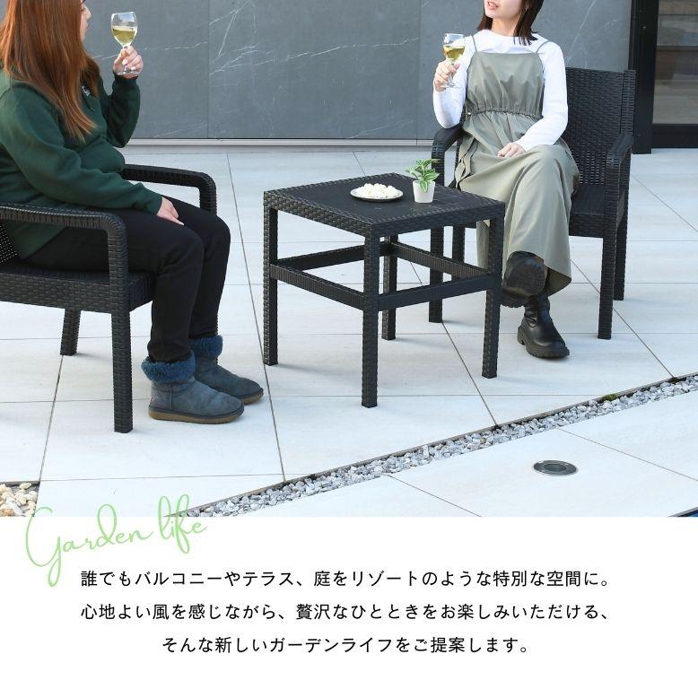 ◆引き取り希望◆ DEPOSラタン チェア テーブルセット　2脚セット ガーデンテーブルセット 屋外 2人掛け おしゃれ ラタン調 ベッロ