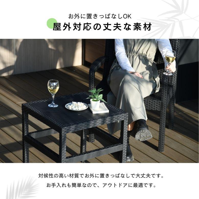 ガーデンテーブルセット 屋外 2人掛け おしゃれ ラタン調 ベッロ