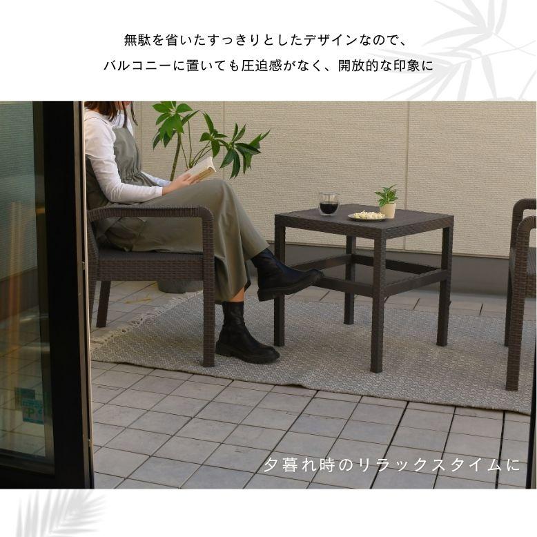 ガーデンテーブルセット 屋外 2人掛け おしゃれ ラタン調 ベッロ