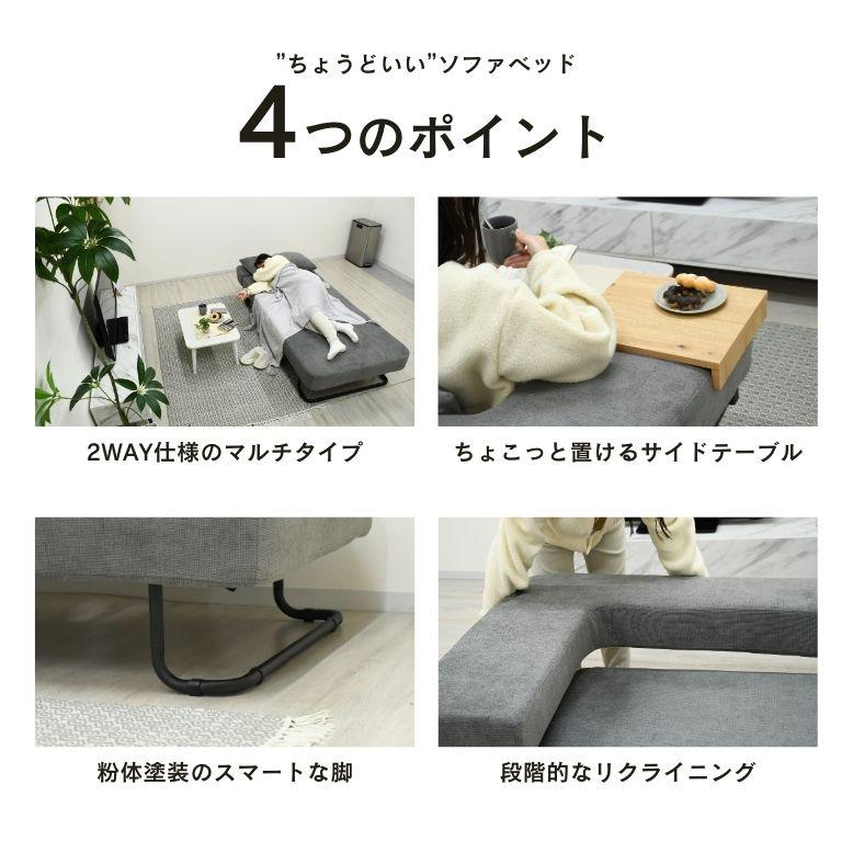 ダイニングソファ 2人用 家具 おしゃれ 映画鑑賞 仮眠 インテリア