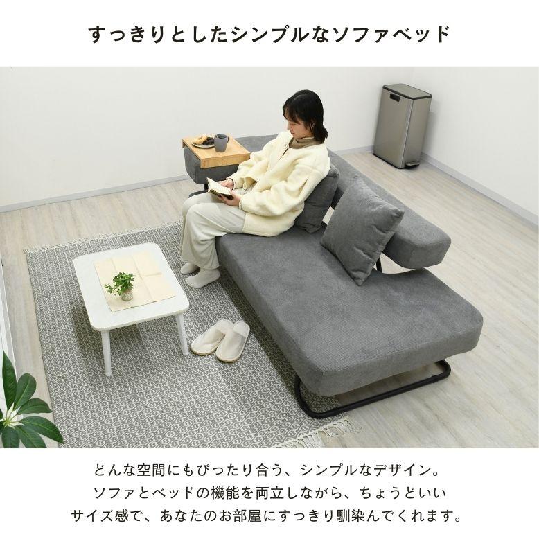 ダイニングソファ 2人用 家具 おしゃれ 映画鑑賞 仮眠 インテリア