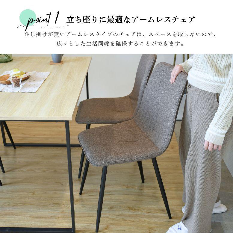 レビュー特典付き 木目調 テーブル チェア 幅120cm 高さ75cm 北欧