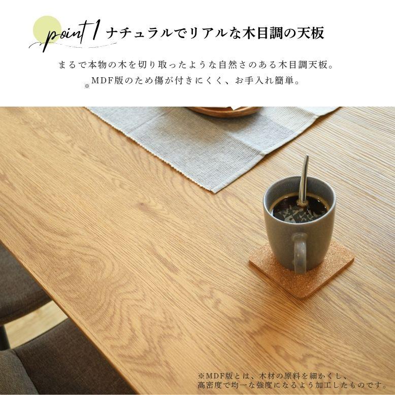 レビュー特典付き 木目調 テーブル チェア 幅120cm 高さ75cm 北欧