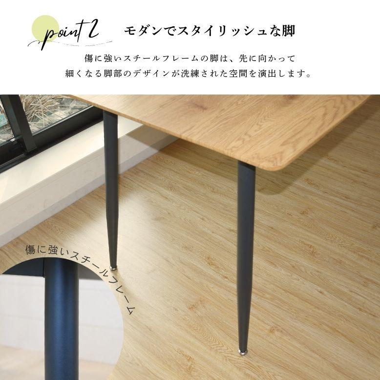 美品 リビングテーブル　75cm×120cm 即発送可 レビュー特典付き 木目調 テーブル チェア 幅120cm 高さ75cm 北欧