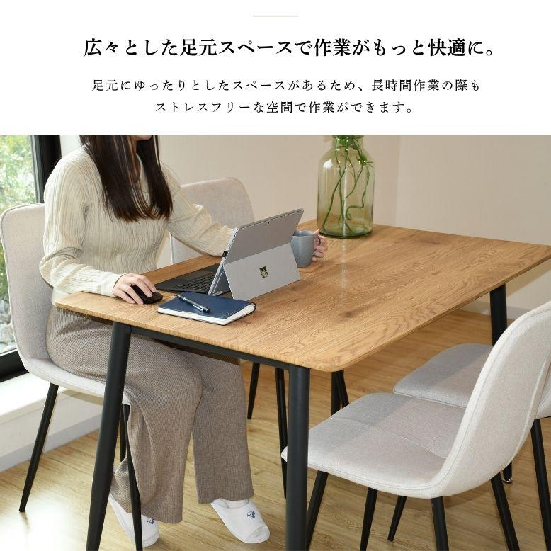 レビュー特典付き 木目調 テーブル チェア 幅120cm 高さ75cm 北欧