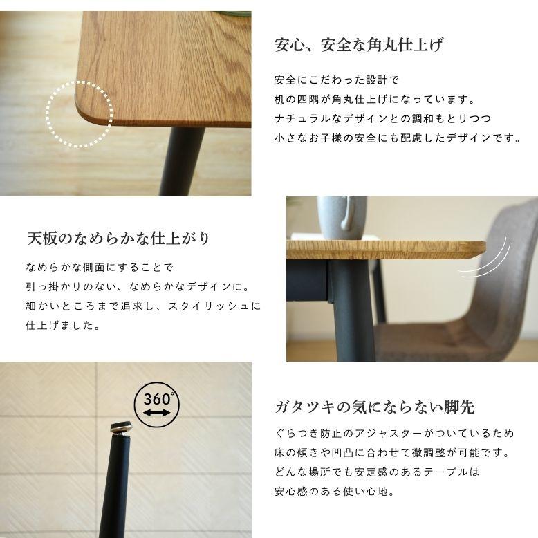 先行予約 レビュー特典付き 木目調 テーブル チェア 幅120cm 高さ75cm