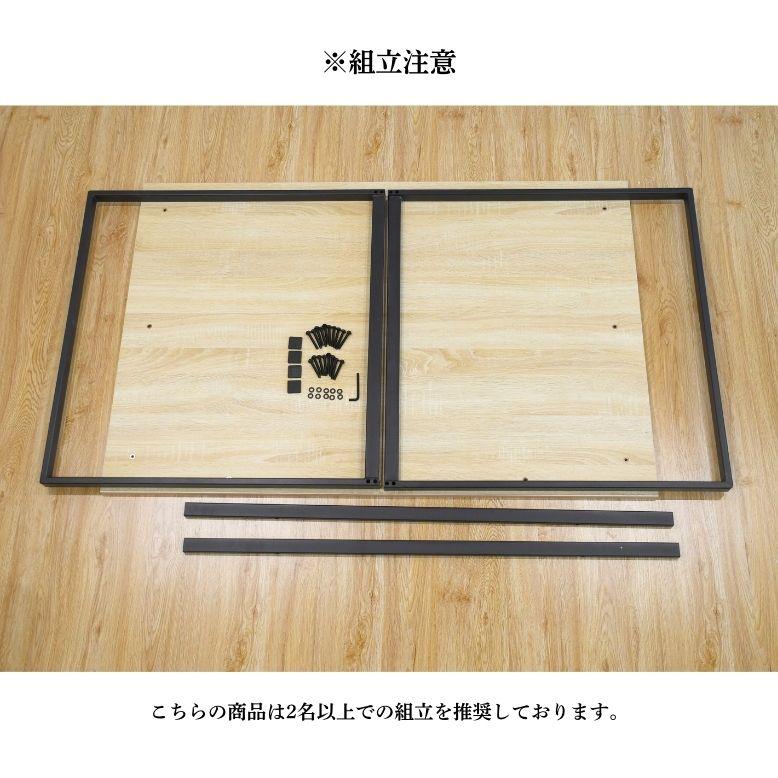 レビュー特典付き ダイニングテーブル 4人掛け 木目調 テーブル 単品