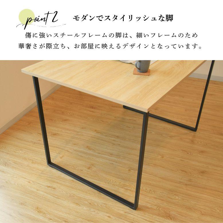 レビュー特典付き ダイニングテーブル 4人掛け 木目調 テーブル 単品