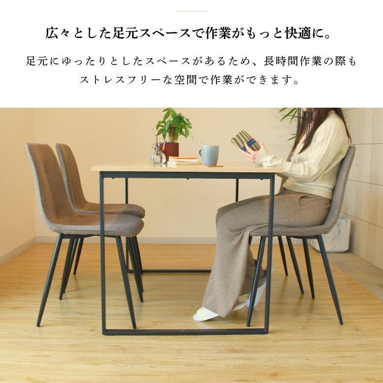 レビュー特典付き ダイニングテーブル 4人掛け 木目調 テーブル 単品