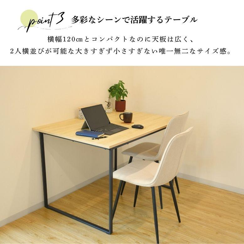 レビュー特典付き ダイニングテーブル 4人掛け 木目調 テーブル 単品