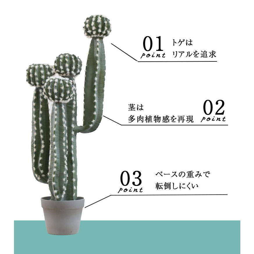 フェイクグリーン 大型 おしゃれ 観葉植物 多肉 フェイク リアル 造花