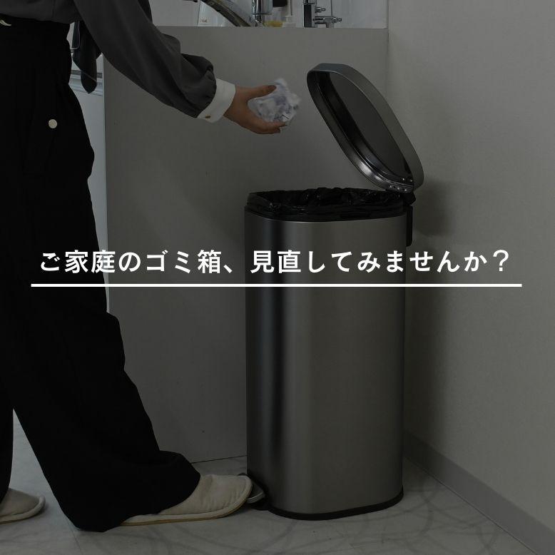 レビュー特典付き ゴミ箱 3点セット 30リットル 6リットル 分別 蓋付き