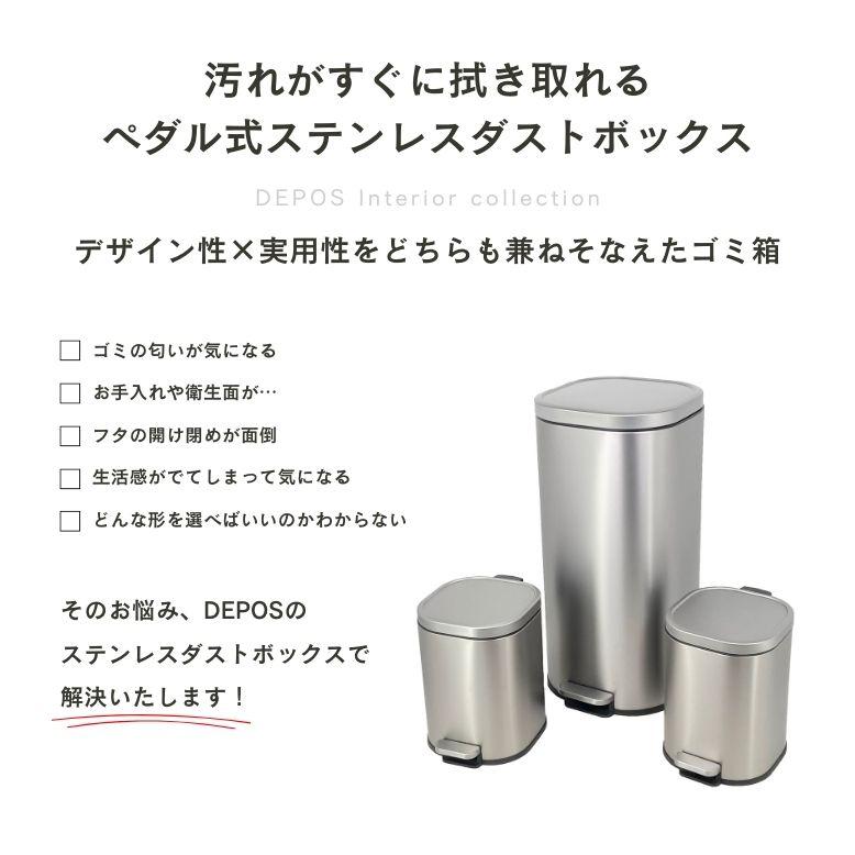 レビュー特典付き ゴミ箱 3点セット 30リットル 6リットル 分別 蓋付き