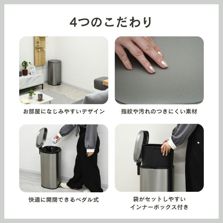 レビュー特典付き ゴミ箱 3点セット 30リットル 6リットル 分別 蓋付き