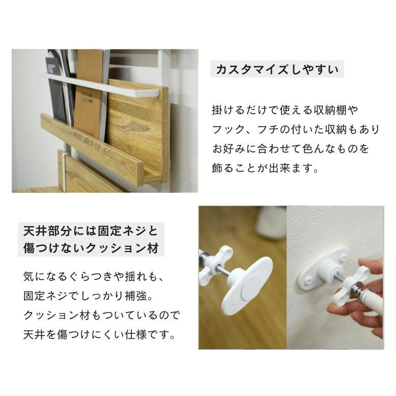 DEPOS つっぱり棚 幅80cm 伸縮棚 突っ張り棒 突っ張り棚 取付簡単 本棚