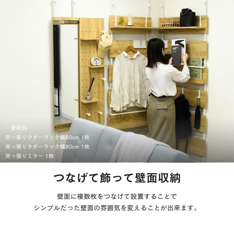 タイプB 借家住まい用つっぱり棚 DEPOS つっぱり棚 幅80cm 伸縮棚 突っ張り棒 突っ張り棚 取付簡単 本棚
