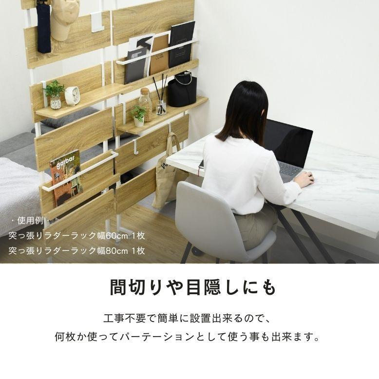 DEPOS つっぱり棚 幅60cm 伸縮棚 突っ張り棒 伸縮自在 伸縮 本棚 雑誌 
