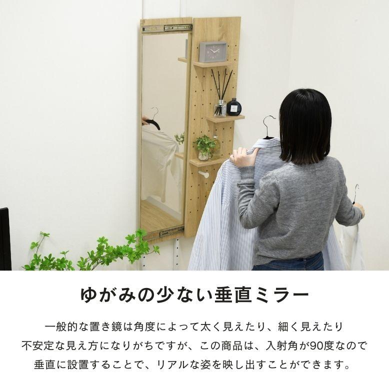 つっぱり棚 ミラー 鏡 突っ張り棚 取付簡単 子供部屋 寝室 リビング