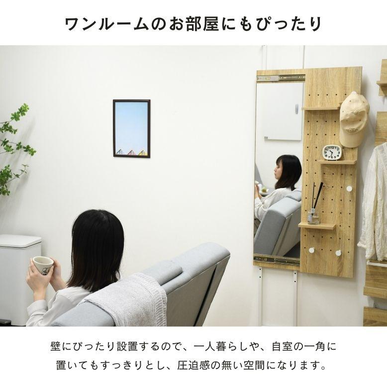 つっぱり棚 ミラー 鏡 突っ張り棚 取付簡単 子供部屋 寝室 リビング