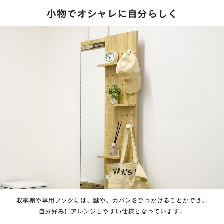つっぱり棚 ミラー 鏡 突っ張り棚 取付簡単 子供部屋 寝室 リビング