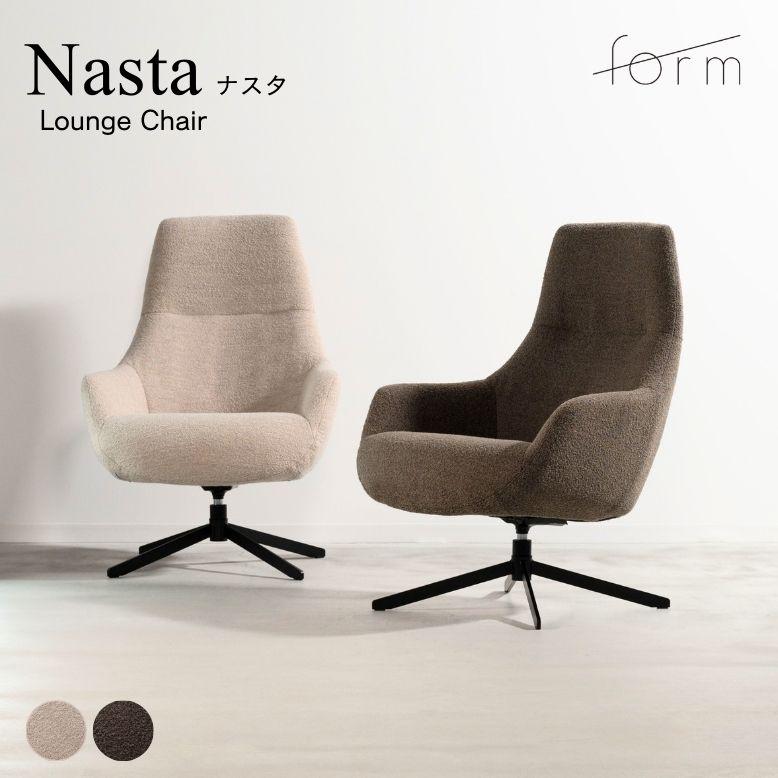 ベージュ アームチェア 1人掛け チェア 肘付き 回転 一人掛け おしゃれ 回転式 アームチェア ベージュ