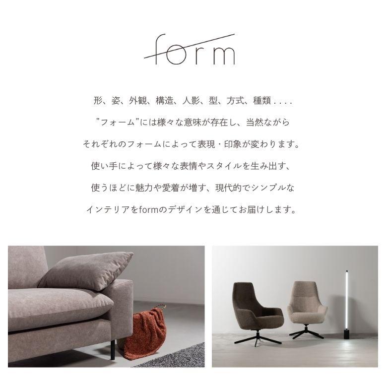 チェア 肘付き 回転 一人掛け おしゃれ 回転式 アームチェア ベージュ