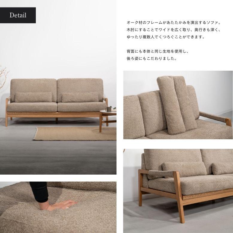 開梱設置サービス商品】 チェア 三人掛け レザー 天然木 オーク 高級感