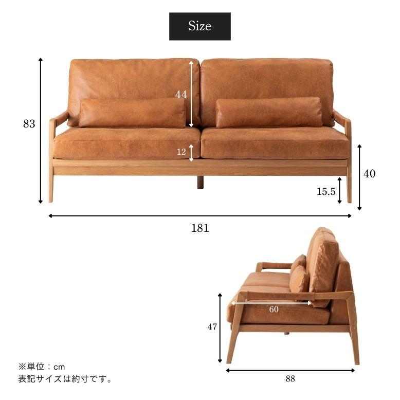開梱設置サービス商品】 チェア 三人掛け レザー 天然木 オーク 高級感