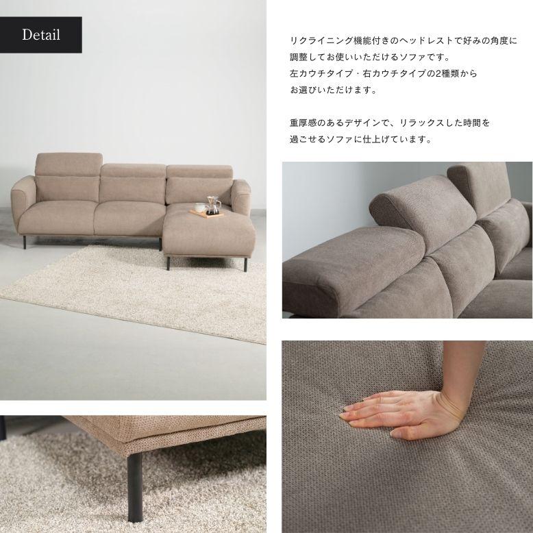 開梱設置サービス商品】カウチソファ カウチ ソファ 三人掛け グレー 