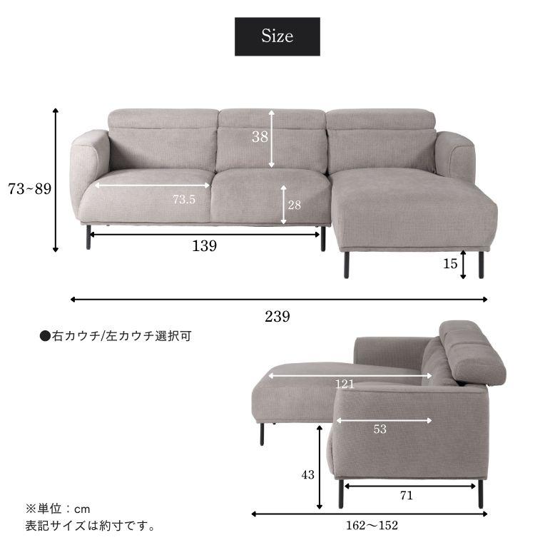開梱設置サービス商品】カウチソファ カウチ ソファ 三人掛け グレー 