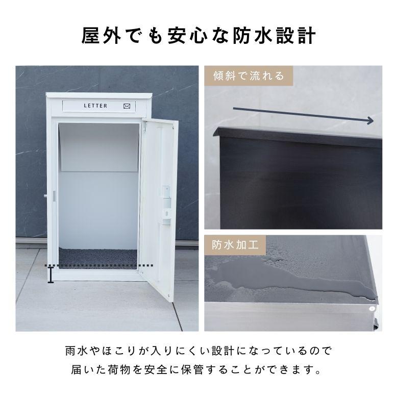 複数投函OK 木目調 宅配ボックス 大容量 108L 新型 ダイヤル錠 完成品 