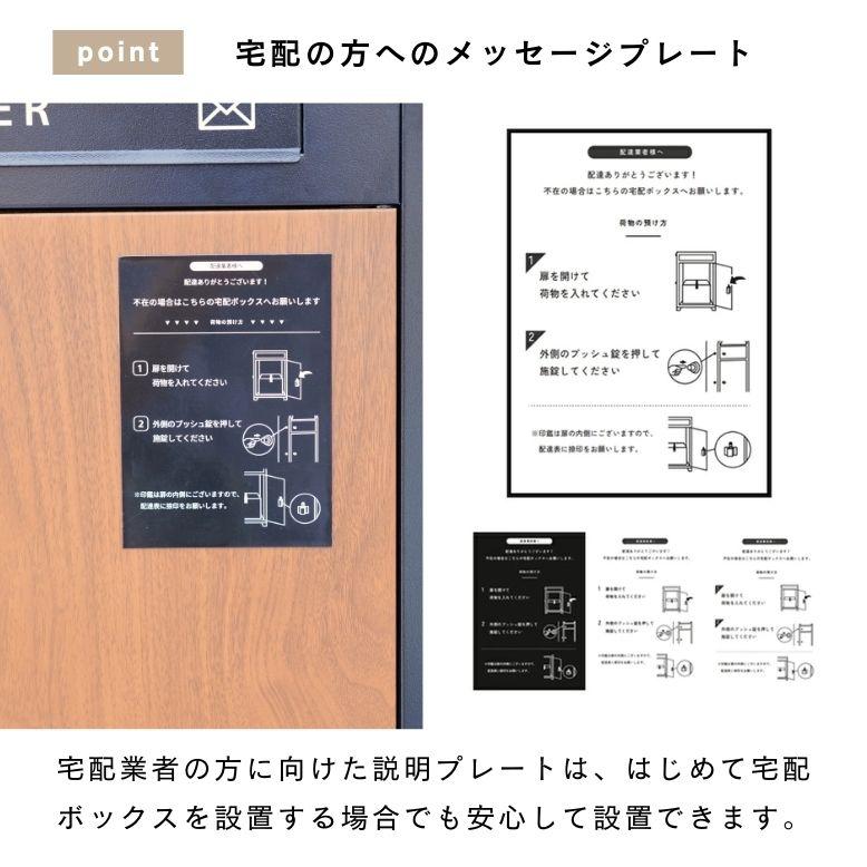 複数投函OK 木目調 宅配ボックス 大容量 108L 新型 ダイヤル錠 完成品 