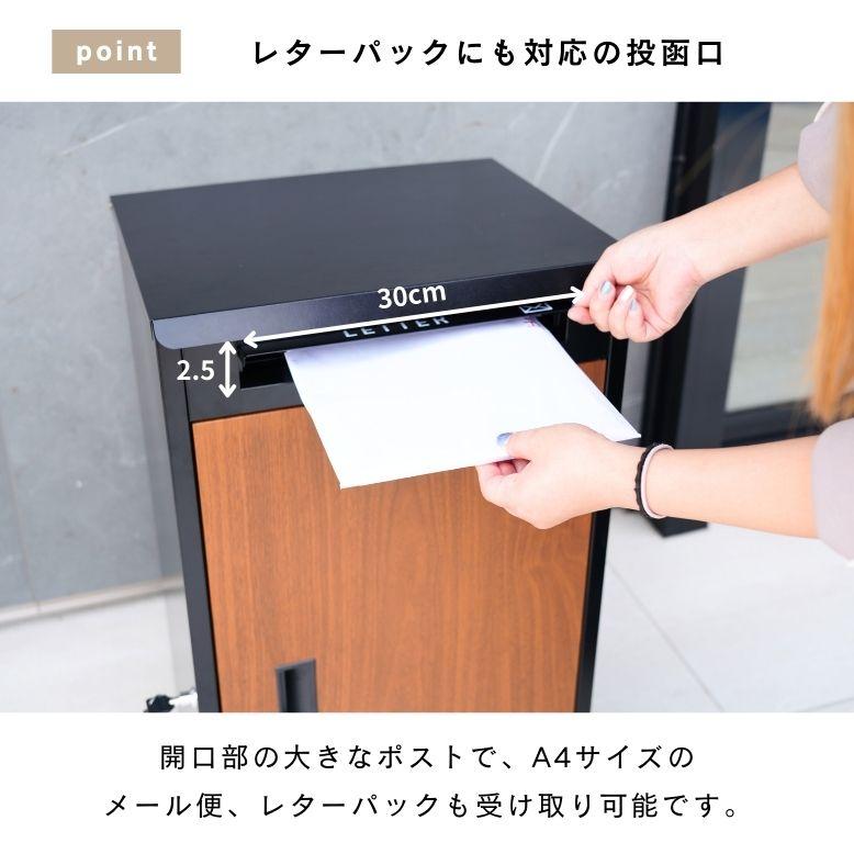 複数投函OK 木目調 宅配ボックス 大容量 108L 新型 ダイヤル錠 完成品 