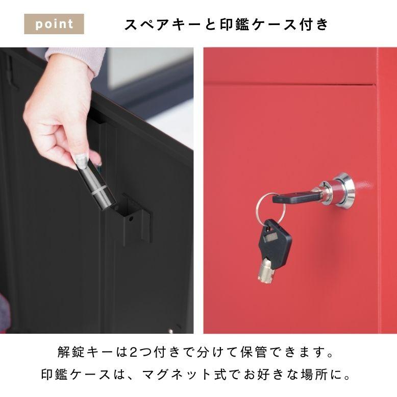 先行予約 宅配ボックス ポスト付き 大容量 75L 一体型 置き型 置き配