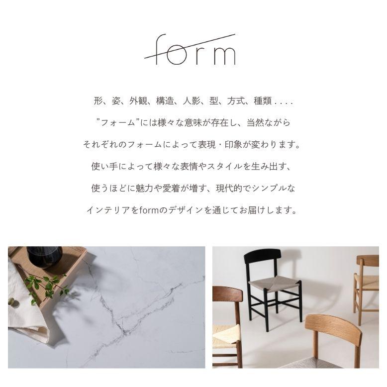 センターテーブル リビングテーブル 矢張りデザイン ブラウン ナチュラル form フォーム ジュニパー リビングテーブル 110cm メーカー直送 / 代金引換・同梱不可_1